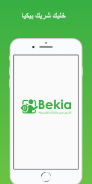 Bekia Partners screenshot 0