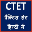 CTET