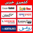 Jammu and Kashmir news app Icon