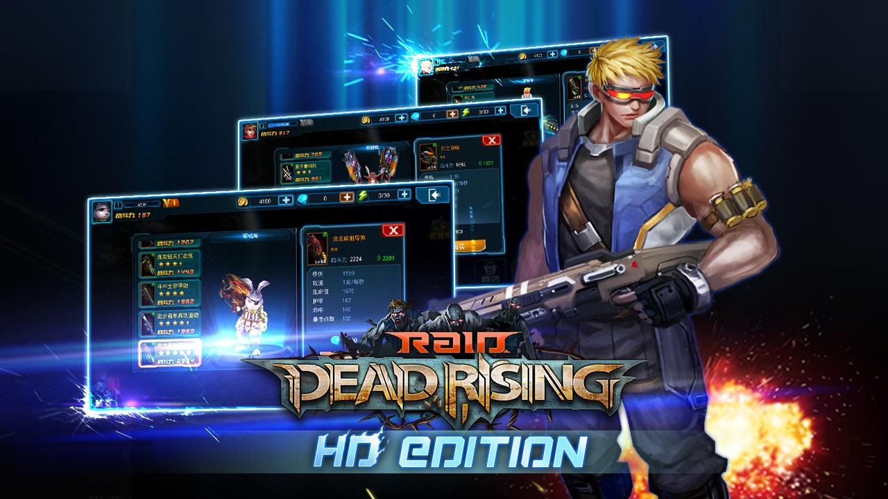 Dead Rising HD