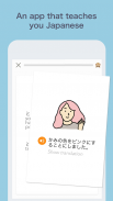 Bunpo: Learn Japanese screenshot 2
