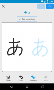 日本字母，日本字母写作 screenshot 2