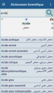 Dictionnaire Scientifique screenshot 1