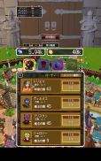 辺境のギルドマスター5 screenshot 1