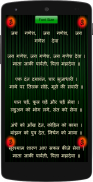 गणेश आरती एवम् मंत्र हिंदी : A screenshot 2