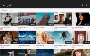 مشغل الفيديو بكل الصيغ XPlayer screenshot 1