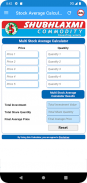 Stock Average Calculator screenshot 10