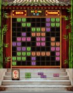 Block Puzzle Plus: China style screenshot 2