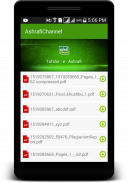 Ashrafi Channel screenshot 7