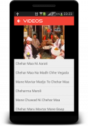 Chehar Maa screenshot 0