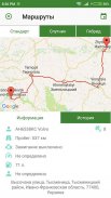 GPS Маяк screenshot 4