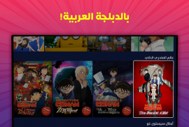 Spacetoon Go Anime & Cartoons screenshot 16