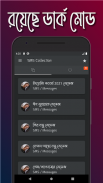 NEW Bangla SMS collection~বাংলা মেসেজ কালেকশন ২০২১ screenshot 1