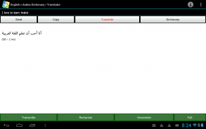 English Arabic Translator Free screenshot 0