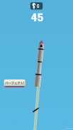 Rocket Launch - Jupitoris Fire to the Sky screenshot 3