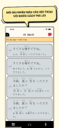 Choukai - Hội thoại tiếng Nhật screenshot 2