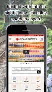 IKIDANENIPPON Japan travel app for discount coupon screenshot 4