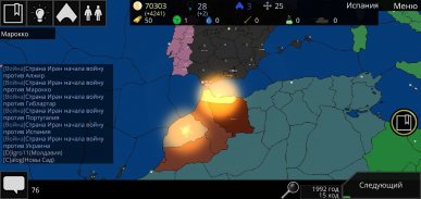 Cold Path: Turn-based strategy screenshot 7