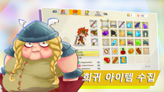 문 부수기 screenshot 3