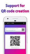 QR Code Reader Barcode Scanner screenshot 1