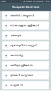 Malayalam Kavithakal screenshot 0