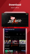 芒果TV國際-MangoTV screenshot 5