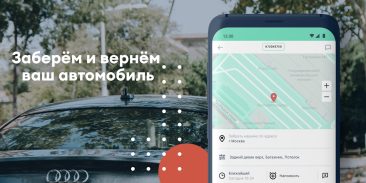 Делисервис – автоэксперты по обслуживанию авто screenshot 4