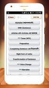 ইংরেজি গ্রামার English Grammar screenshot 0