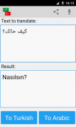Tiếng Ả Rập dịch Thổ Nhĩ Kỳ screenshot 0
