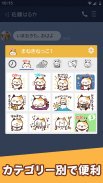 Maneki Nekko Stickers screenshot 7