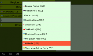 Unit and Currency Converter screenshot 1