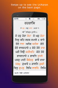 Sikh Rehat Maryada Nitnem screenshot 1