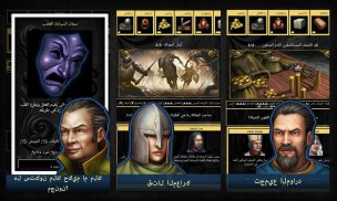 Age of Dynasties:  لعبة استراتيجية كبرى screenshot 0