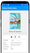 Islamic eBooks Library screenshot 2