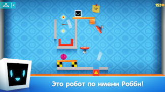 Heart Box Головоломки Игры Ума screenshot 5