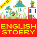 English Story: English Kahani