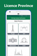 Driving Licence Verification screenshot 6