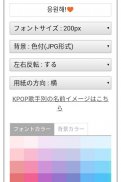 韓国情報モアコリア screenshot 3