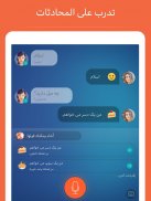 تعلم الفارسية مجاناً screenshot 11