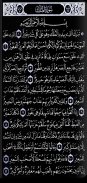 القرآن الكريم - مصحف ورش screenshot 4