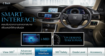 New Honda Accord Hybrid screenshot 7