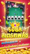 Lucky Casino - Slots เกมไพ่รวม screenshot 5