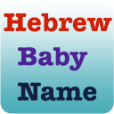 2500 Hebrew Baby Name with Meaning -Christian Name Icon