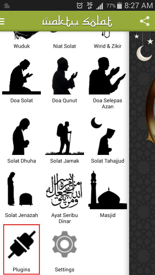 Surah Al-Mulk - Plugin 1.8 Download Android APK  Aptoide