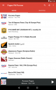 Радио FM России (Russia) screenshot 10