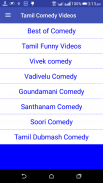 Tamil Comedy Videos screenshot 1