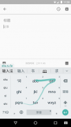 Google Pinyin Input screenshot 3