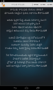 Telugu Keerthanalu screenshot 9