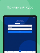 Обменник и курсы криптовалют screenshot 6