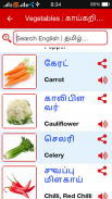 Tamil Word Book - வேர்ட் புக் screenshot 1